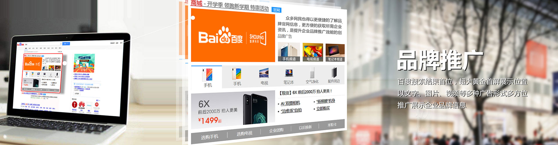 埇桥百度开户高返点